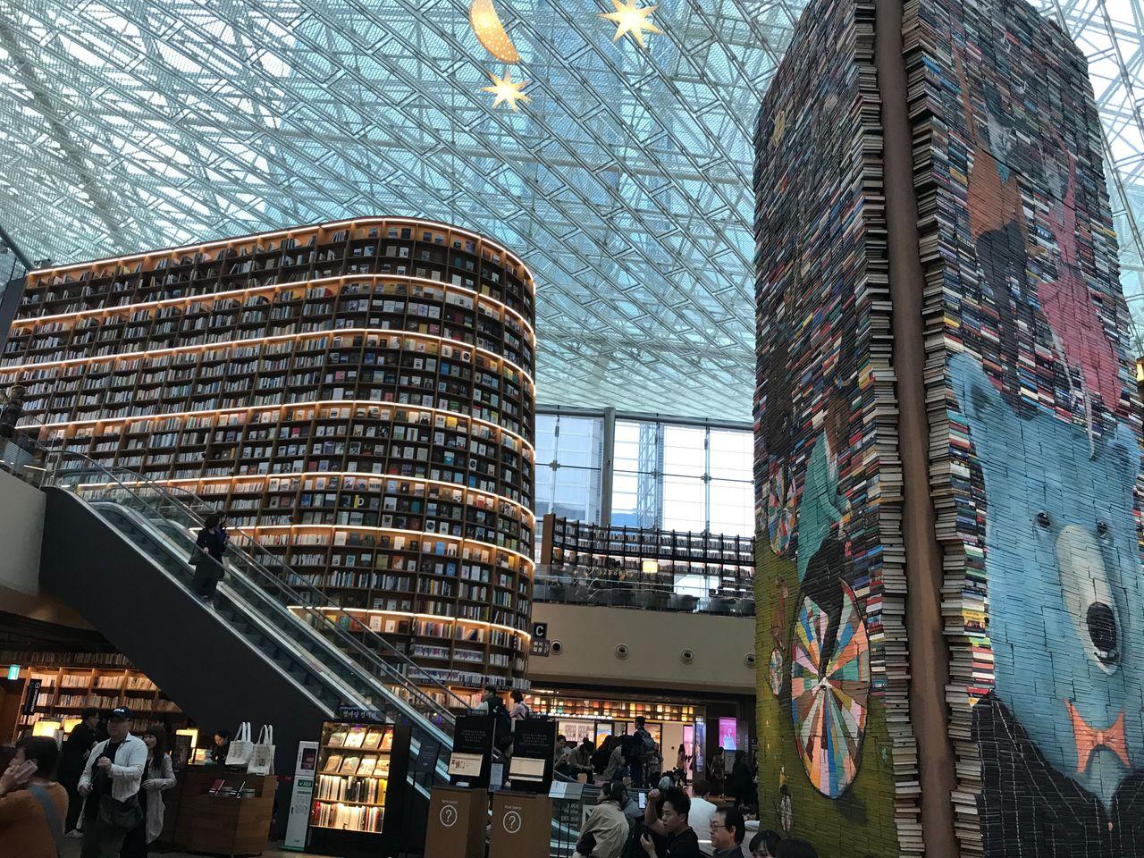 Starfield Library Visit